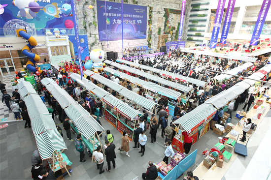 “积采”餐饮盛会召开！  沈阳浑南区餐饮企业抱团取暖 共谋发展_fororder_图片2