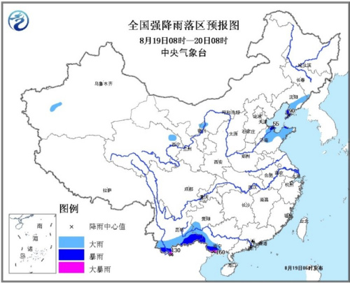 中央气象台发暴雨蓝色预警 广西云南局地有暴雨