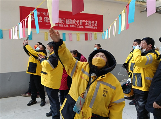 淮安市淮海街道车站社区开展元宵节活动_fororder_图片4