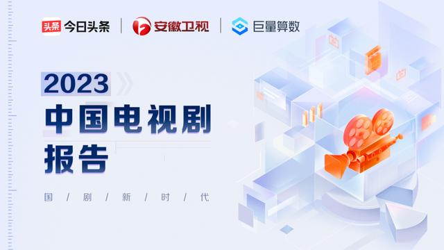 今日头条上线明星访谈节目《实力派》 李乃文等11位实力派演员分享幕后故事