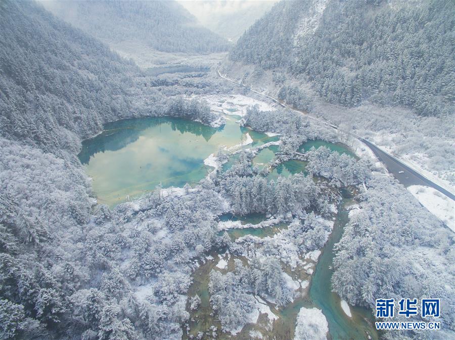 九寨沟部分景观恢复开放