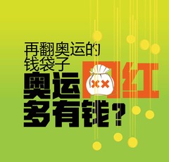 【图解天下】第139期：进入倒计时 G20峰会看什么？