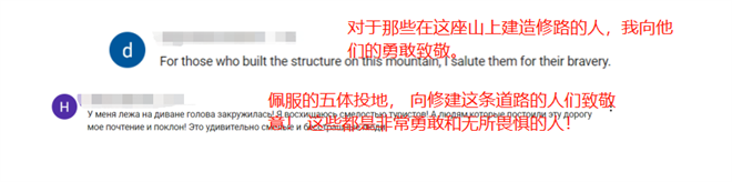 【陕耀国际·18期】海外网友眼中的华山 居然是这样的！_fororder_微信图片_20230207174415