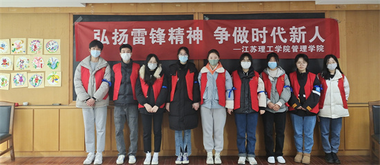 江苏理工学院管理学院：党建引领志愿服务 校地共学雷锋精神_fororder_微信图片_20230303133238