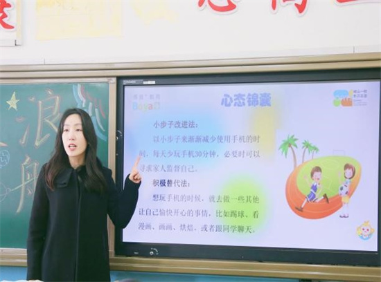 沈阳市皇姑区教育局推出“开学套餐” 助力学生线上、线下有效衔接_fororder_皇姑1