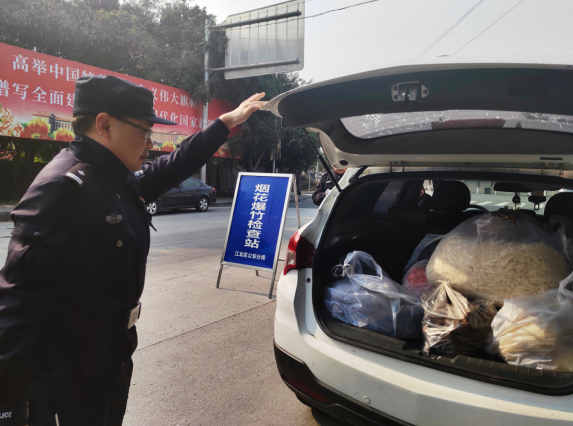 【原创】重庆江北警方：守护辖区安全 共度别样元宵_fororder_微信图片_20230207142523