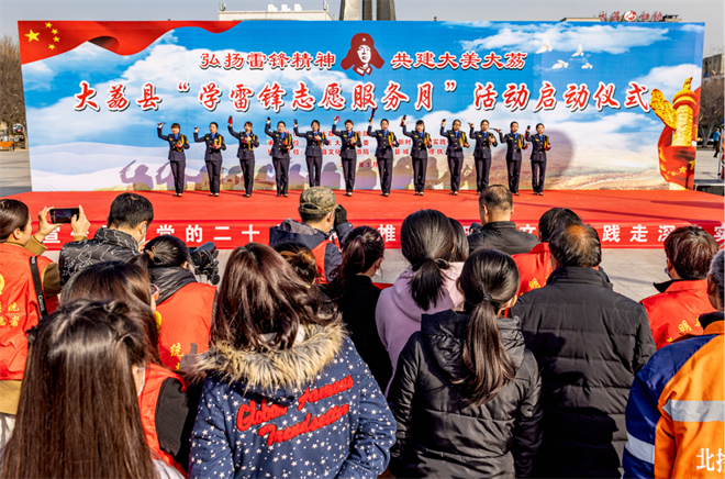 “弘扬雷锋精神 共建大美大荔” 渭南市大荔县启动“学雷锋志愿服务月”活动_fororder_图片4