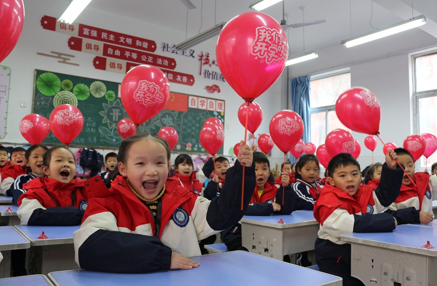 三门峡义马：春回校园学子归