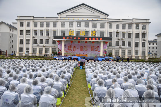 【八桂大地】【热门文章】（首页标题）监狱服刑人员庆三八节 就业推介启新旅程（内容页标题）广西女子监狱服刑人员庆三八节 就业推介启新旅程