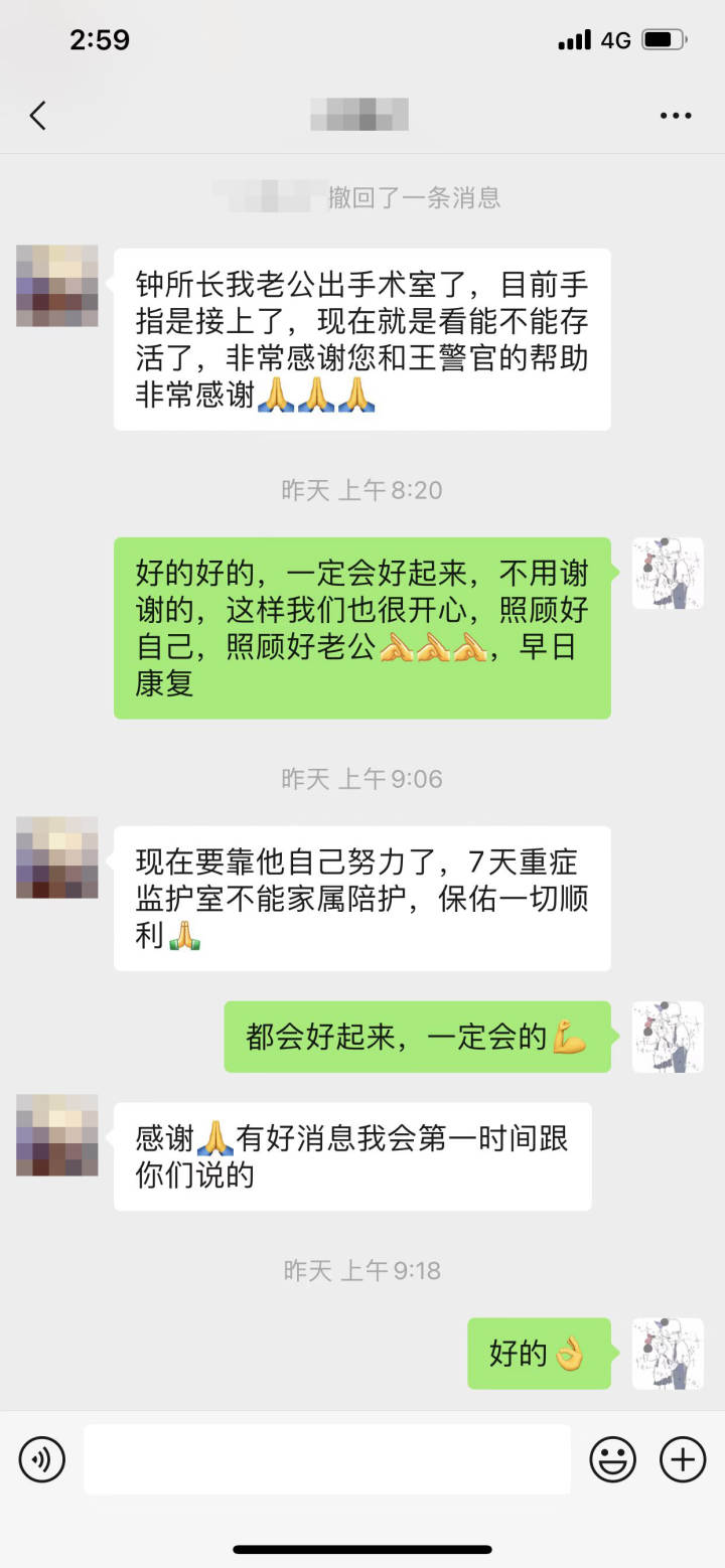 “把应急车道让出来！” 新昌民警开道护送伤员就医_fororder_1675904710330_63e446c6159bb80b9958cea7