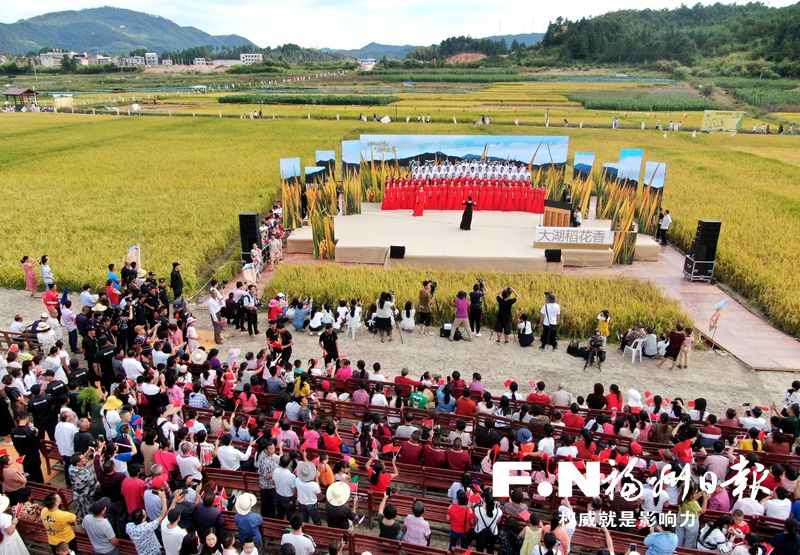 稻花香里庆丰年 “红”土地上谱新篇