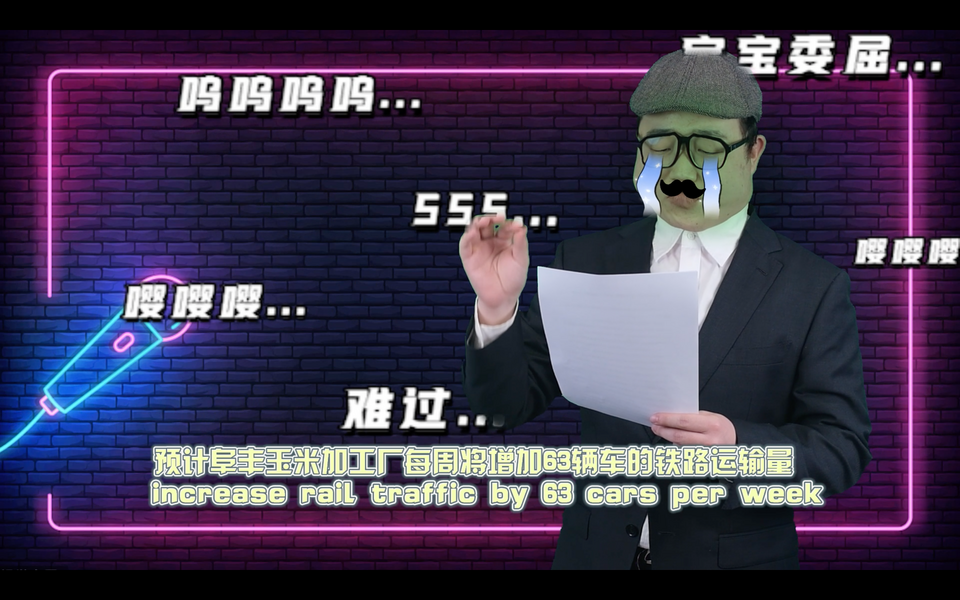 【国际3分钟】美“国家安全”是个筐 玉米竟能往里装？_fororder_Screenshot 2023-02-11 at 20.08.49