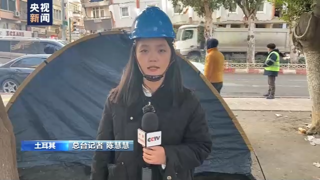 总台记者直击丨不顾严寒 土耳其震区灾民留守搜救现场等候亲人消息