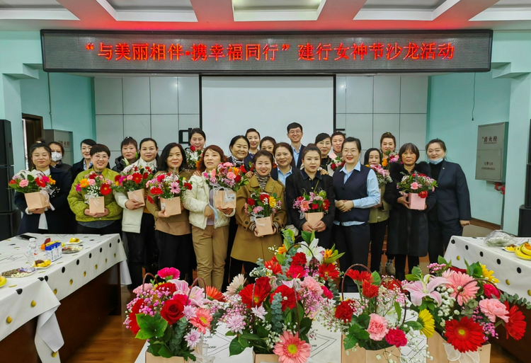 弦歌不辍 芳华永续 建设银行黑龙江省分行真诚呵护最美的“她”_fororder_图片1