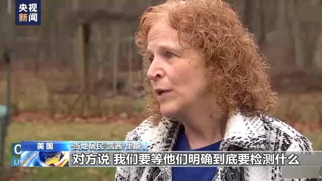 美国俄亥俄州列车脱轨事故持续发酵 民众担忧污染危害