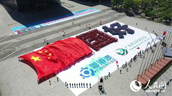 约3000粤港澳青年汇聚广州 拼出“祖国好”