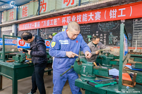 重庆：首届“万盛工匠”杯职业技能大赛举行_fororder_图片2