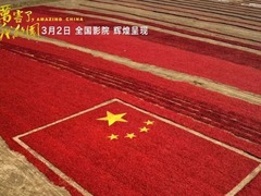 壮哉，我大国重器！没有什么比这些“世界第一”更让人热血沸腾的了！