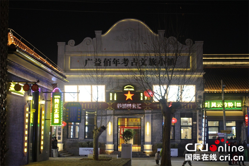 【原创】【写意中国探寻汉字起源】安阳殷墟考古文旅小镇：甲骨文文化赋能文旅经济_fororder_图片7