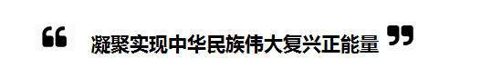 2018全国“两会”中的“台湾关键词”