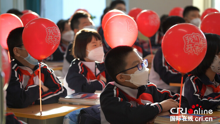 以心迎新 哈尔滨市群力兆麟小学“花式”开学惊喜多_fororder_微信图片_20230220145044