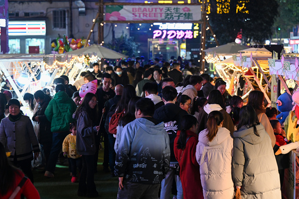 重庆市北碚区天生街道夜经济文化节启动_fororder_图片1