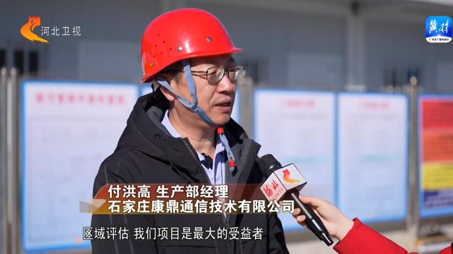 河北：审批事项用时少 项目建设“加速跑”