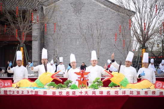 【原创】品味舌尖上的商丘  发榜啦  商丘2023旅游、餐饮名店、风味名吃新鲜出炉_fororder__33850003