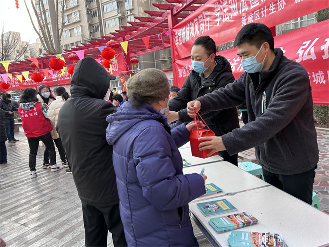 西安市新城区努力开创新时代计生协事业新局面_fororder_和风同行，热心服务计生群众 ——2023年2月3日，区计生协联合区司法局开展“学法知法懂法守法用法 维护计生家庭合法权益”宣传活动