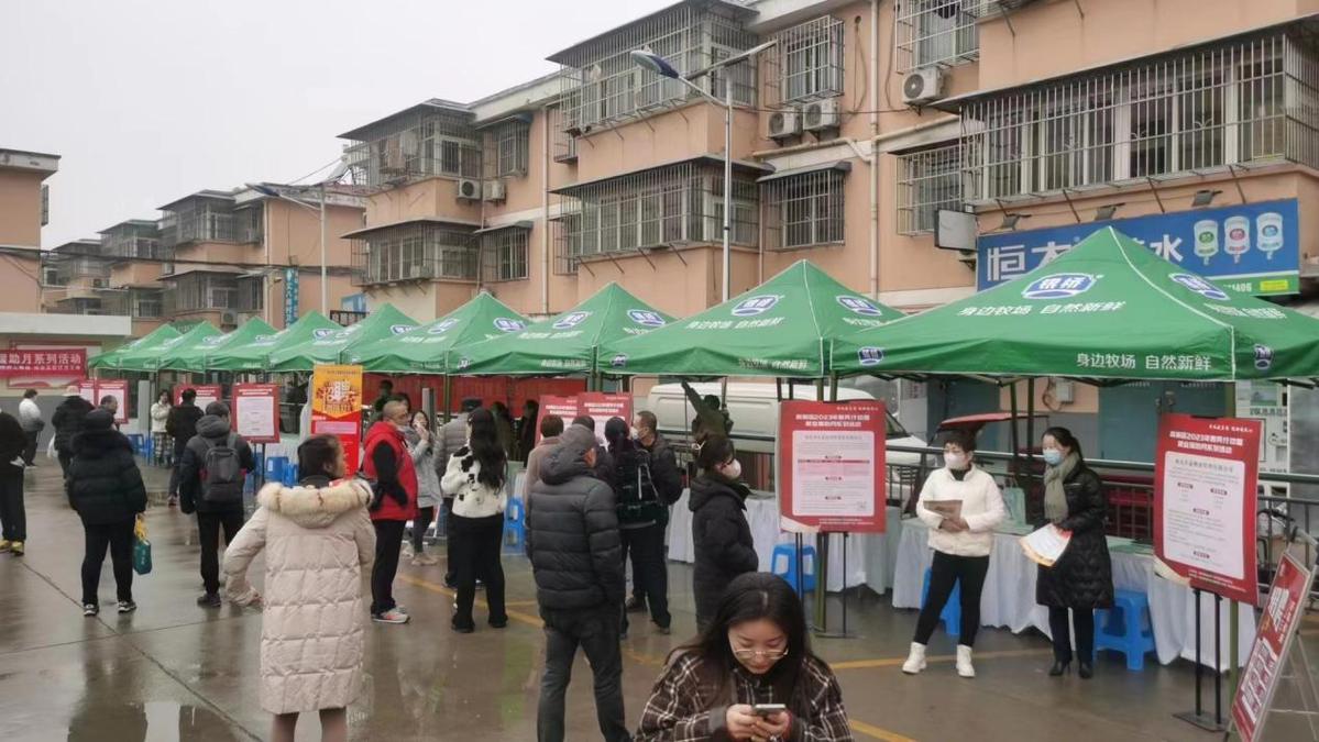 （转载）西安高新区：招聘送岗进社区 丈八街道精准助力重点人群就业