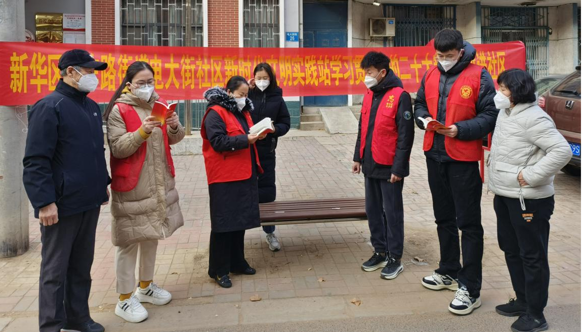 石家庄市新华区：“点单宣讲”面对面  “上门送学”零距离_fororder_基层4