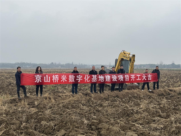 荆门京山市石龙镇智能化种植拓宽“稻”路_fororder_图片12