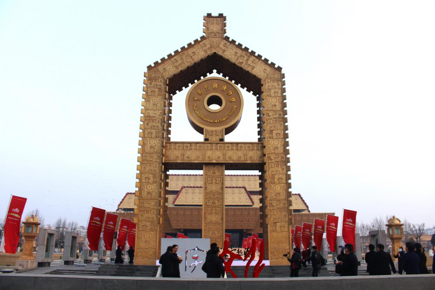 China's Henan Strives to Well Present Stories of Chinese Characters in New Era_fororder_图片1