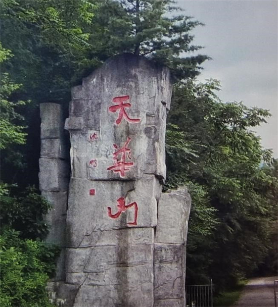 大美乡村入画来 辽宁推出“兴边富民·辽吉风光”红色精品旅游线路_fororder_入画来1_副本