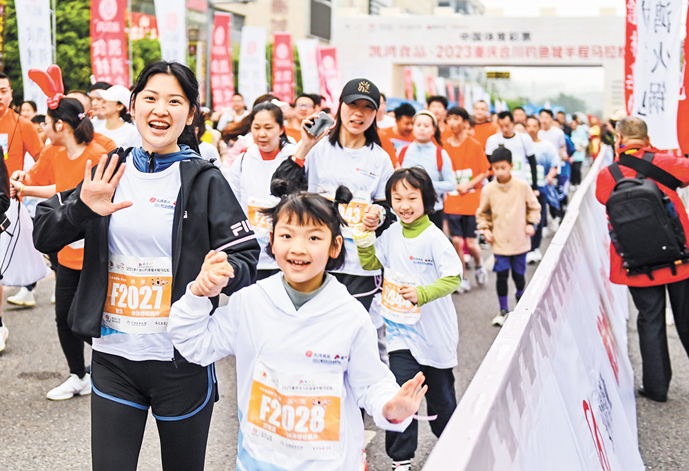 重庆：一日三“马” 马拉松跑进永川合川垫江