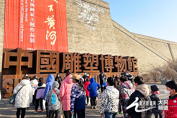 大同市雕塑博物馆将举行《天下黄河——中国百名油画家主题作品展》巡展闭幕式