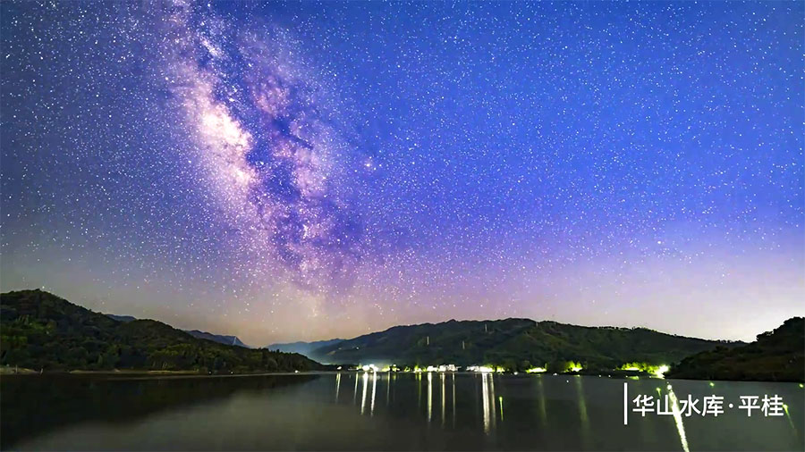 广西贺州：仰望星空 星河灿烂