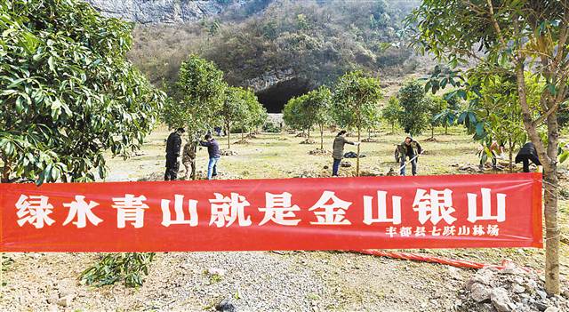 【头条下文字】加快建设山清水秀美丽之地