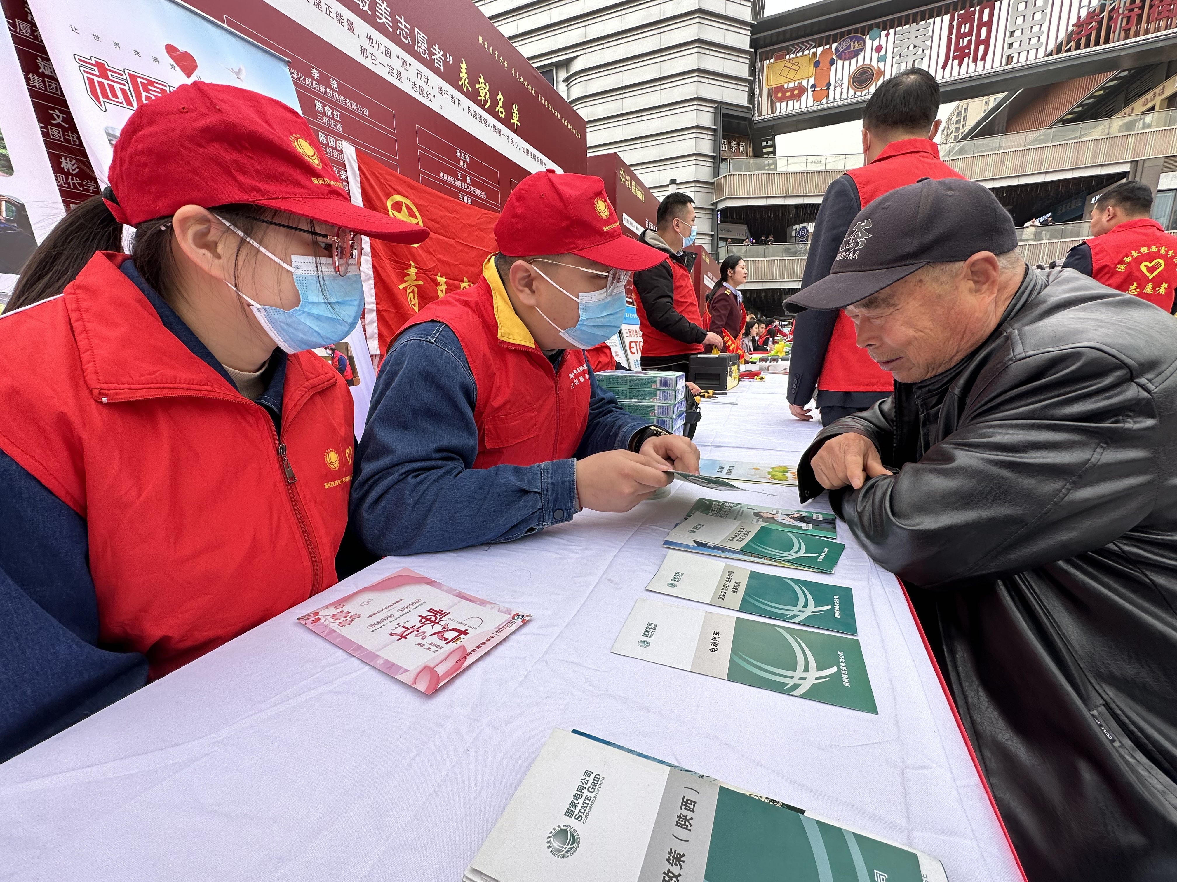 学习雷锋好榜样 “电力雷锋”在行动_fororder_国网陕西电力员工向用户宣传居民日常用电申请流程、电价政策