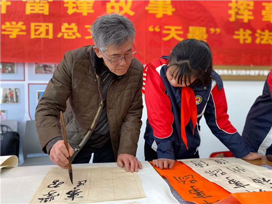 琅小分校天润城小学团总支携“天墨”书法社团进社区“学雷锋”活动_fororder_图片9