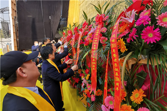 三门峡灵宝市举行《道德经》问世2514年·老子诞辰2594周年纪念活动_fororder_敬献花篮 王保龙 摄影