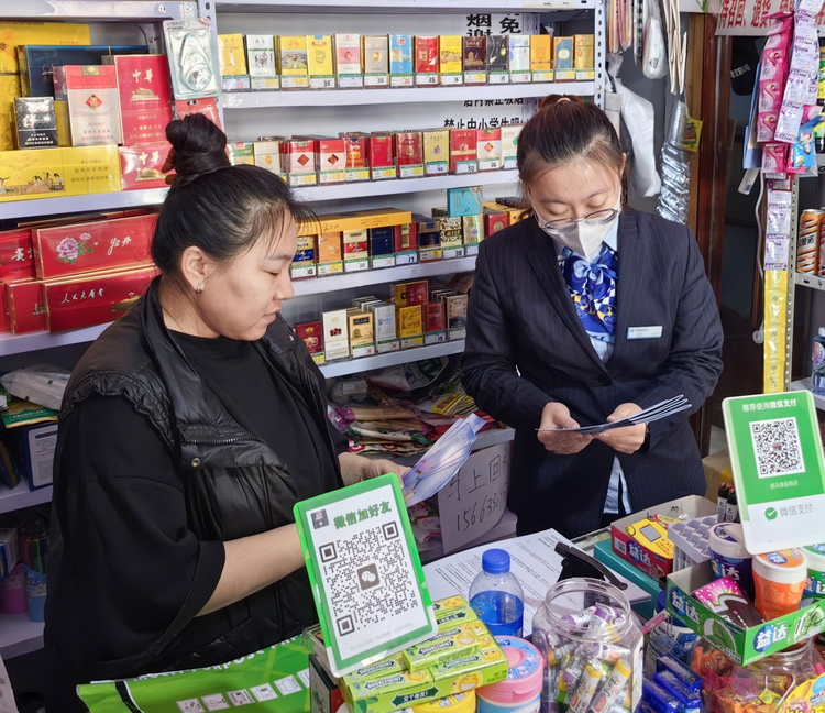 弦歌不辍 芳华永续 建设银行黑龙江省分行真诚呵护最美的“她”_fororder_图片6