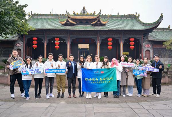 你好犍为·春天YOU我｜“花季之旅”联结友谊 “一带一路”留学生爱上活力犍为_fororder_未标题-1