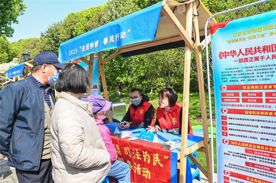 4·8司法日 | 常州钟楼开展“共建法治钟楼 共享法治惠民”主题宣传活动_fororder_图片11