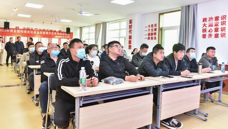 春风专列进社区 就业服务暖人心  西安国际港务区新筑街道就业培训服务中心揭牌_fororder_图片4