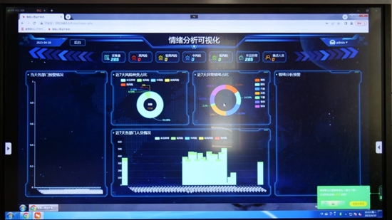 贵州修文引进校园心理健康监护系统 为学校心理教育保驾护航_fororder_20230410191938-Ys5DTW-20230410173405-4kSDta-