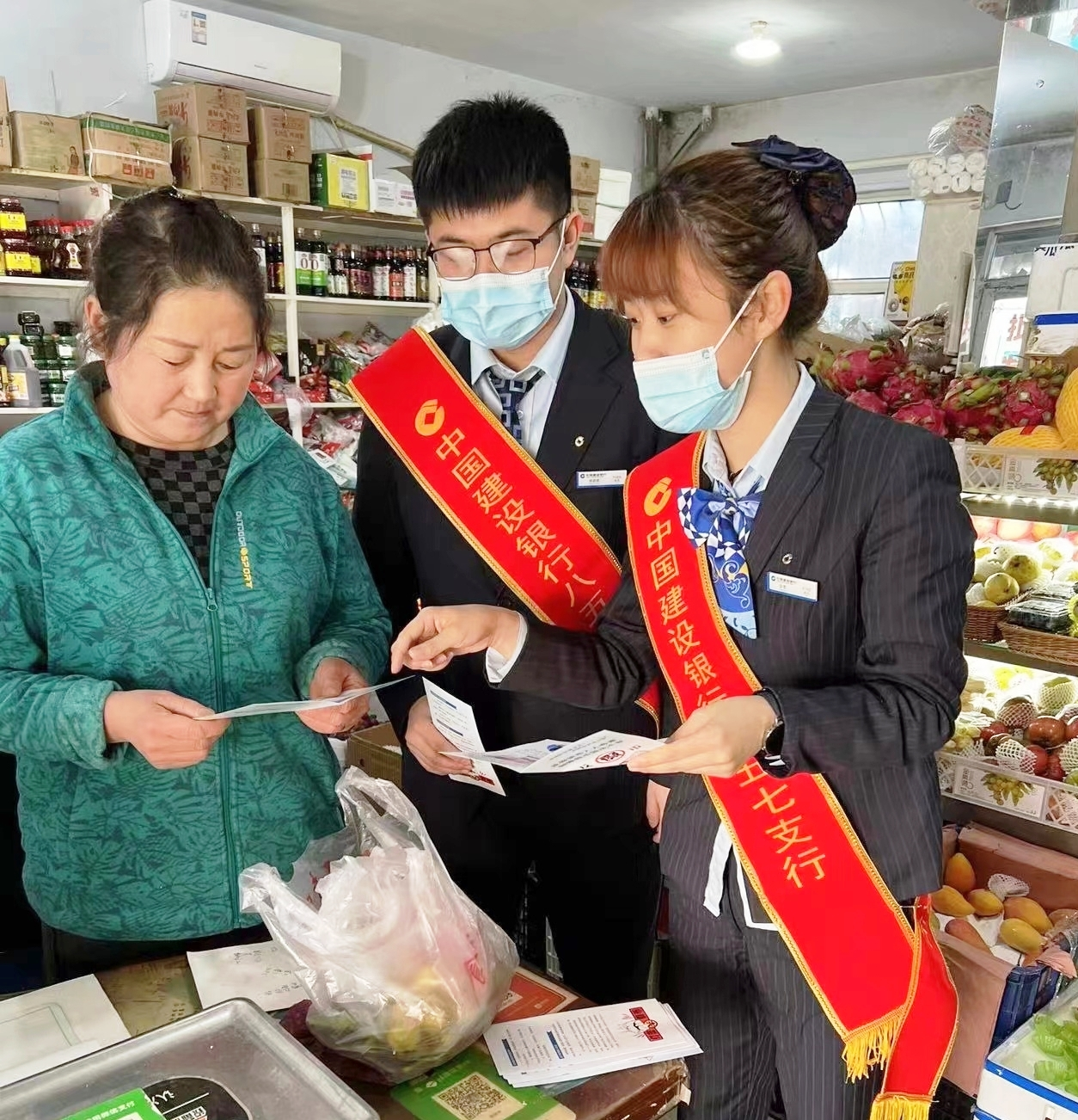 建设银行黑龙江省分行：维护消费者权益 远离洗钱陷阱_fororder_图片3