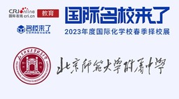 图片默认标题_fororder_北京师范大学附属中学