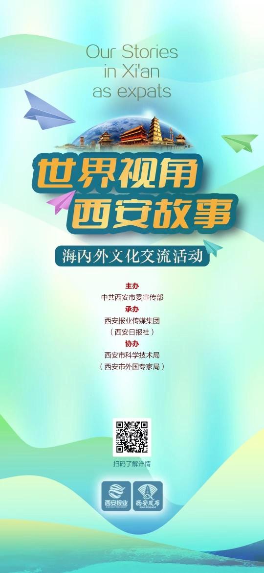 在奔跑中爱上西安 当美国外教遇上陕西红拳