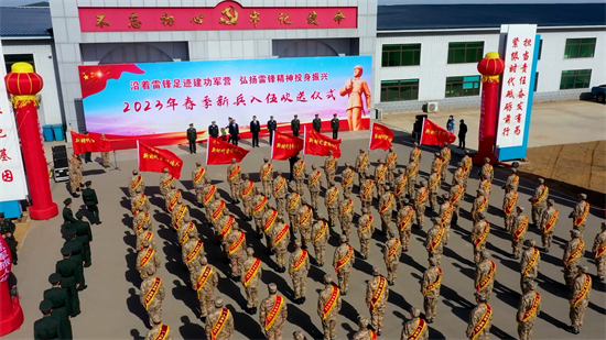 辽宁省多地组织“沿着雷锋足迹建功军营 弘扬雷锋精神投身振兴”新兵欢送仪式_fororder_部队5